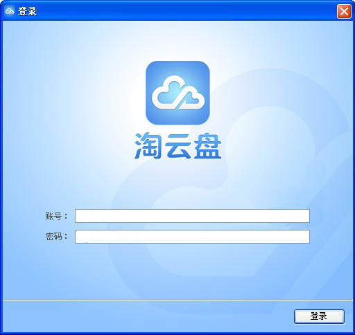 6 款常用的云盘软件我来说说,办公必备。